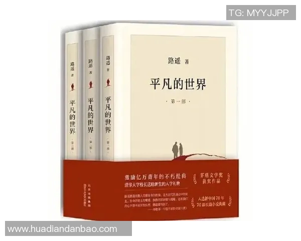 张立鹏:从平凡到卓越的奋斗历程与人生启示 张立鹏:从平凡到卓越的奋斗历程与人生启示