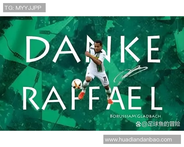 门兴客场获胜，德甲积分逐渐上升追赶前列